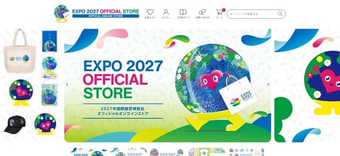 横浜花博公式サイト