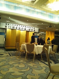 菅直人・元内閣総理大臣と一緒に金原正道弁理士