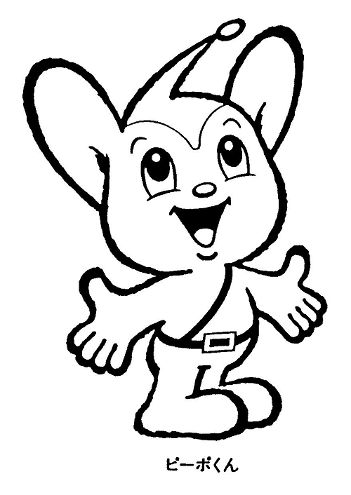 ピーポくん