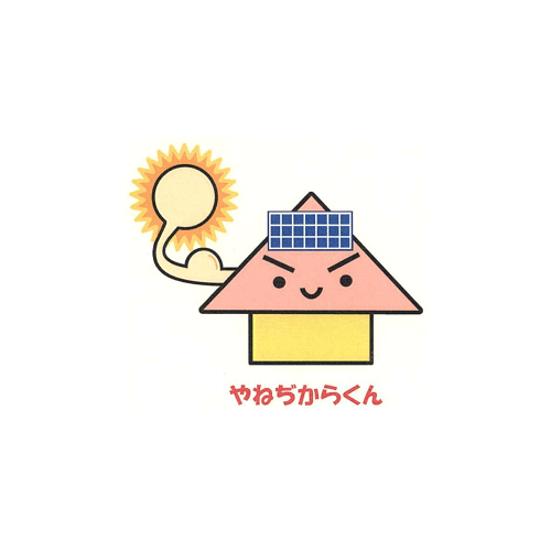 太陽光のキャラクター