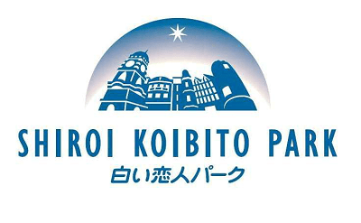 白い恋人パーク