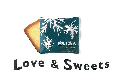 白い恋人Ｌｏｖｅ％Ｓｗｅｅｔｓ