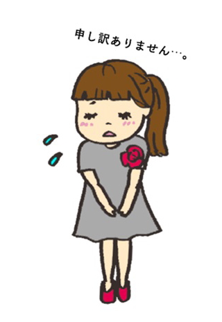 登録番号：第6274479号