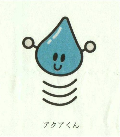 アクアくん