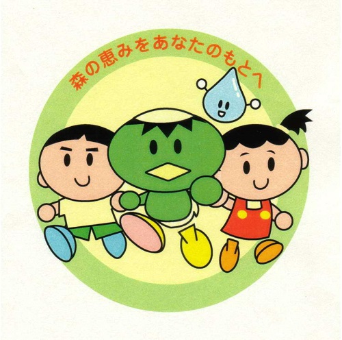 森の恵みをあなたのもとへ