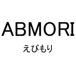 ABMORI\えびもり