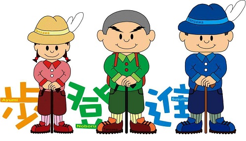 観光協会のゆるキャラ