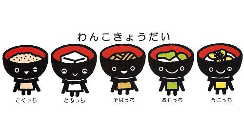 わんこきょうだい