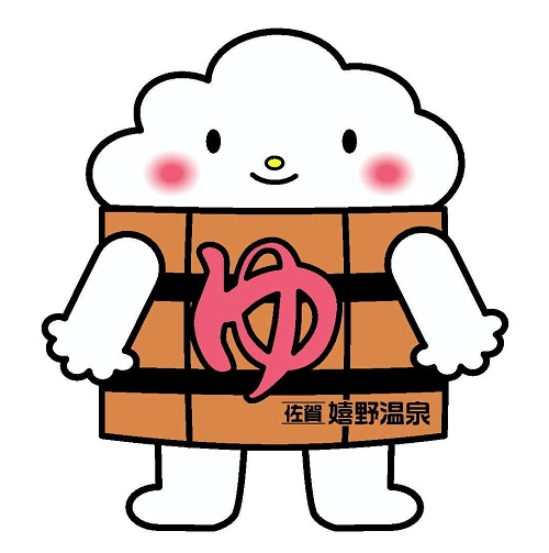 佐賀　嬉野温泉