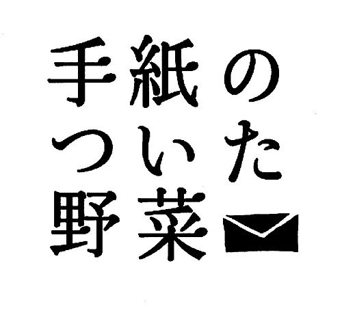 東急ストアのブランドロゴ