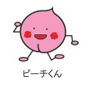 成蹊大学のマスコットキャラクター