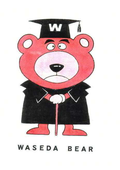 早稲田大学のマスコットキャラクター