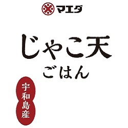 マエダ じゃこ天 ごはん 宇和島産