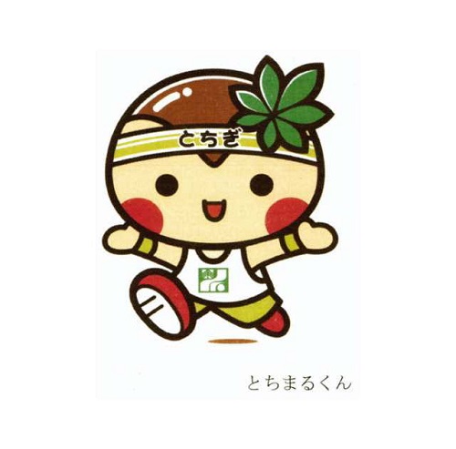 とちまるくん