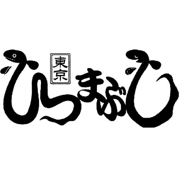 東京　ひつまぶし