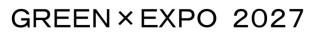 ＧＲＥＥＮ　×　ＥＸＰＯ　２０２７