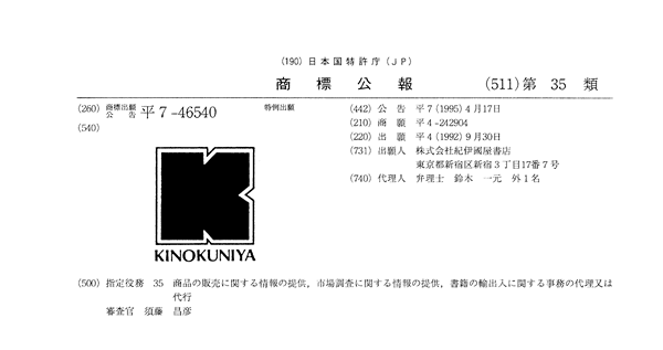 K KINOKUNIYA