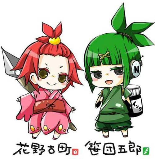 花野古町　笹団五郎