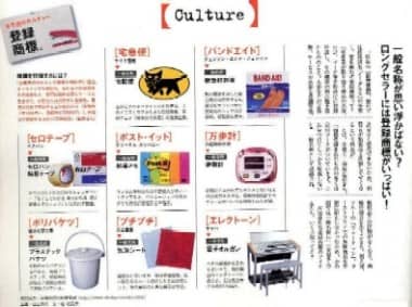 「an an」(2005/3/30発行)