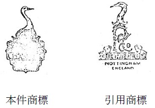 鳥の図形同士の類似の事例