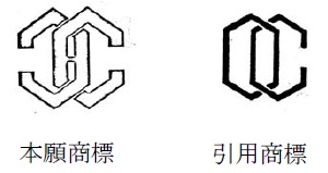 図形商標同士の類似事例