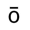 Oの文字の上に線