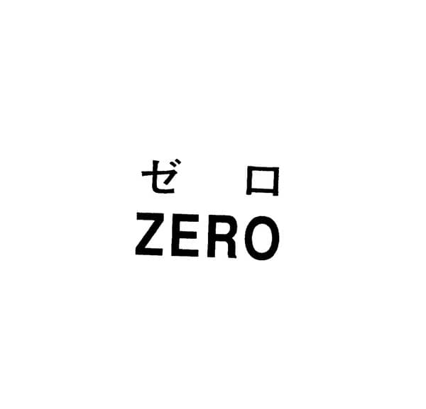 ゼロ＼ＺＥＲＯ