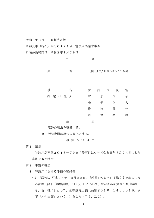 2026070204.png