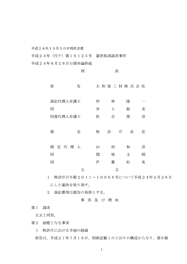 2026070207.png