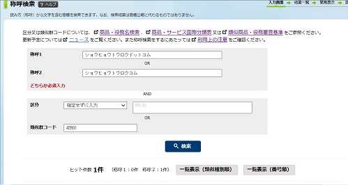 2017102609.jpg