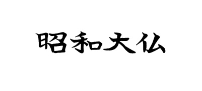 2025052504.jpg