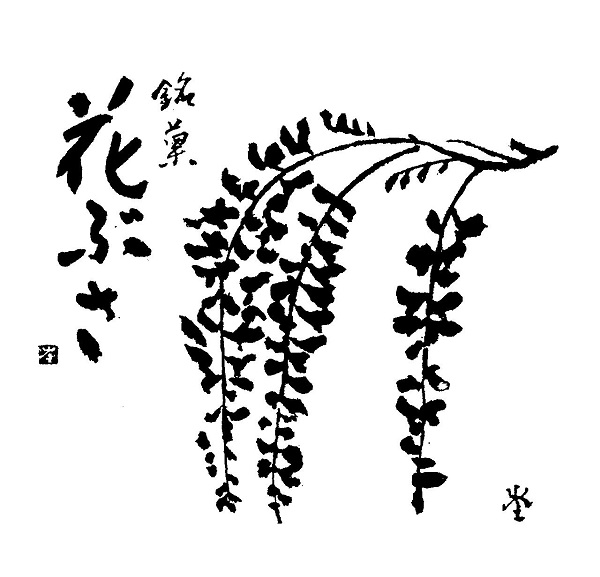 株式会社ひよ子