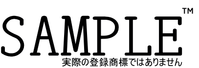 TMマークの使用例