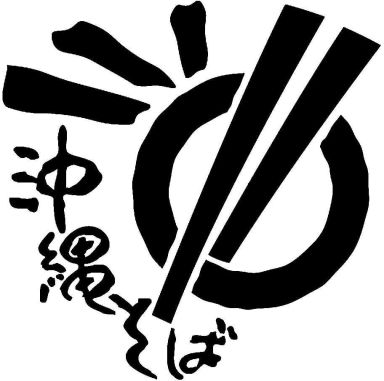 沖縄そばのロゴ商標