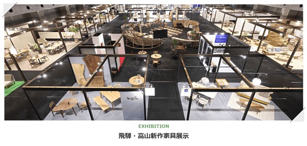 飛騨の家具の新作展示