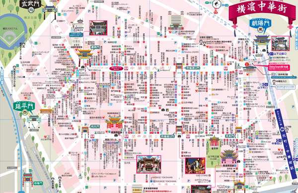 横浜中華街ガイドマップ
