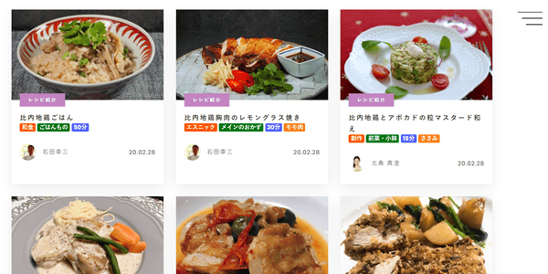 「比内地鶏ネット」