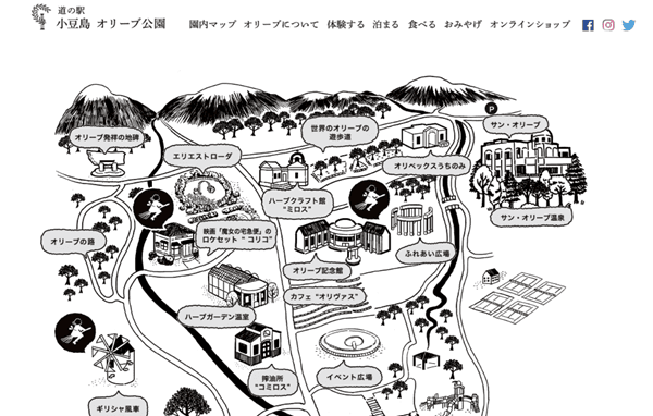 道の駅「小豆島オリーブ公園」