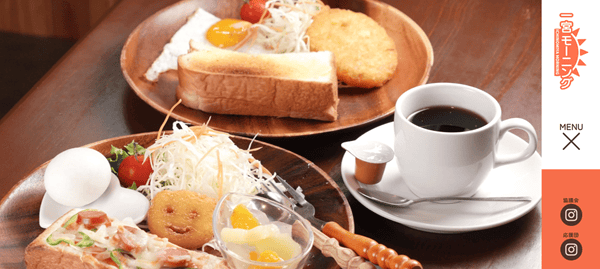 一宮モーニング協議会